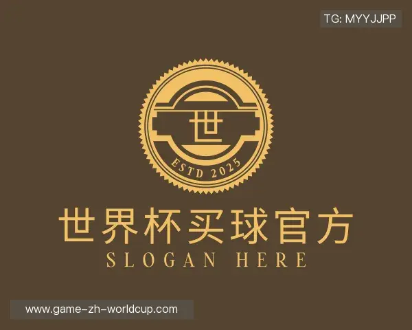 发现2026世界杯官方买球